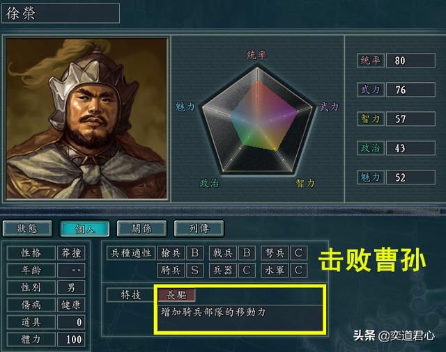 三国志11：盘点游戏中因为表现异常出色而被削弱技能的武将