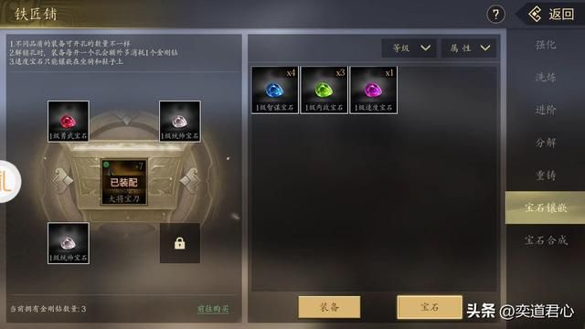三国游戏《王者之心》高难度的白马关卡挑战这样玩！