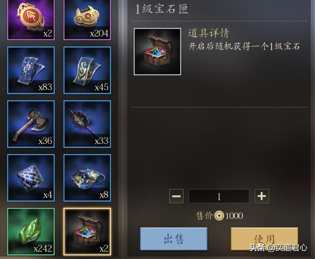 三国游戏《王者之心》高难度的白马关卡挑战这样玩！