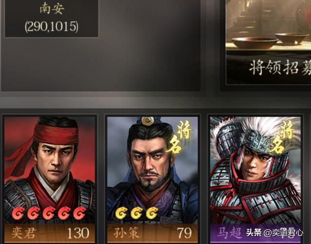 三国游戏王者之心_能按照百分比进行增益的将魂到底有哪些？
