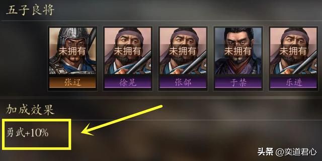 三国游戏王者之心_能按照百分比进行增益的将魂到底有哪些？