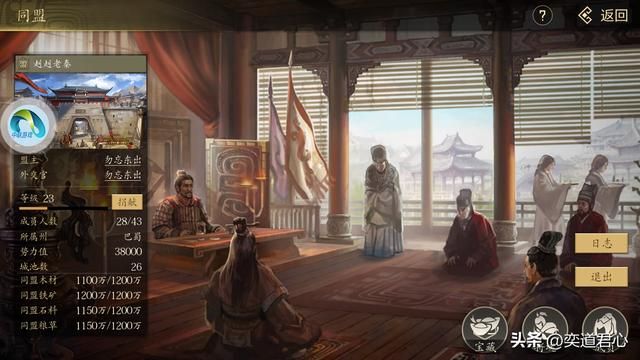 三国游戏王者之心_能按照百分比进行增益的将魂到底有哪些？