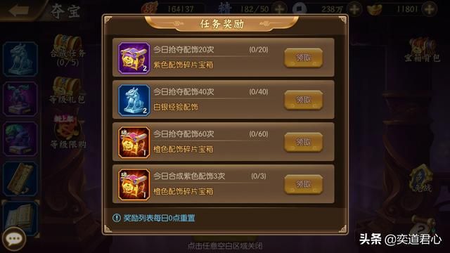《骁将三国》“以战养战”玩法技巧分享