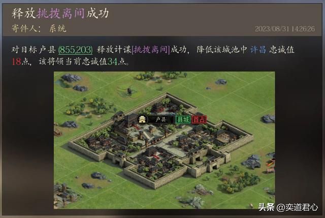 三国游戏王者之心_读书少差不少，原来许昌不仅是座城！