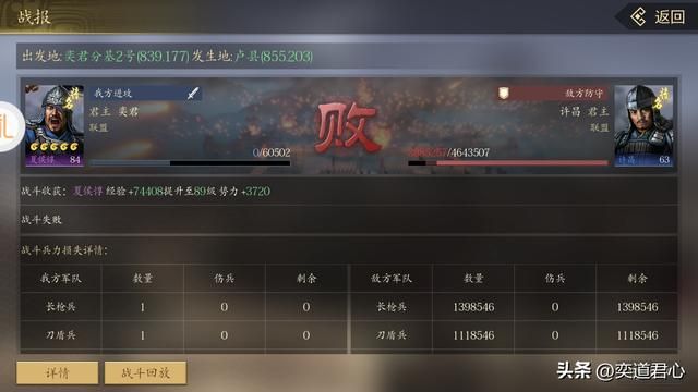 三国游戏王者之心_读书少差不少，原来许昌不仅是座城！