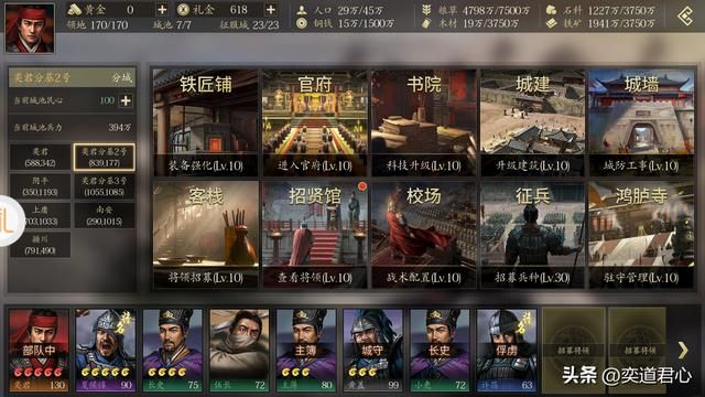 三国游戏王者之心_读书少差不少，原来许昌不仅是座城！