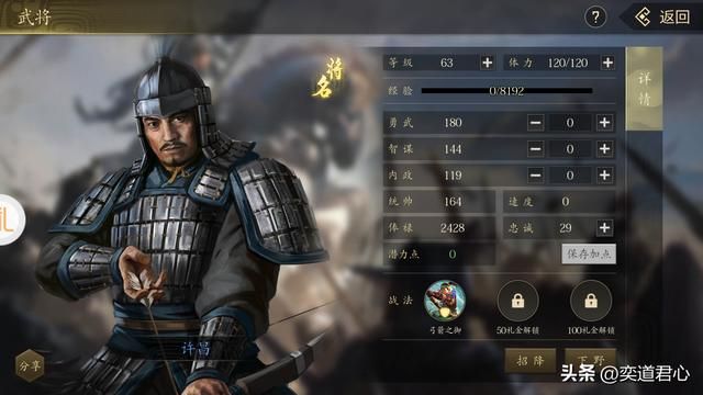 三国游戏王者之心_读书少差不少，原来许昌不仅是座城！