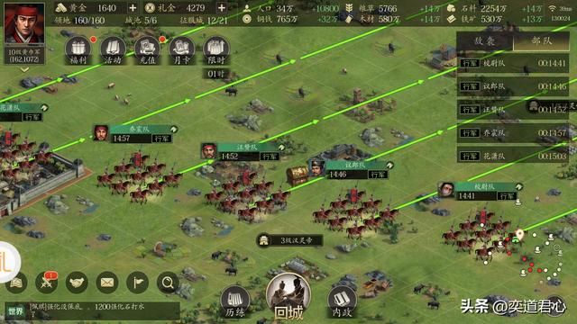 三国游戏王者之心_姜维成光杆司令，被轻骑兵强行按倒