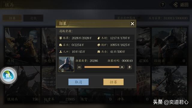 三国游戏王者之心_姜维成光杆司令，被轻骑兵强行按倒