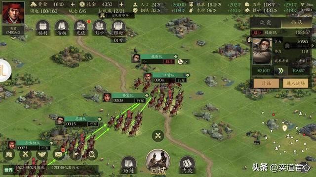 三国游戏王者之心_姜维成光杆司令，被轻骑兵强行按倒