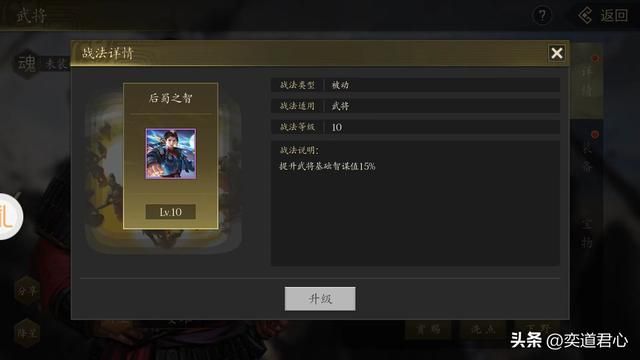 三国游戏王者之心_姜维成光杆司令，被轻骑兵强行按倒