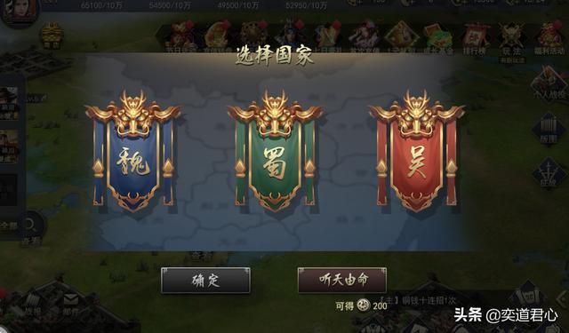 竟然有征战到俄罗斯的三国题材游戏？！