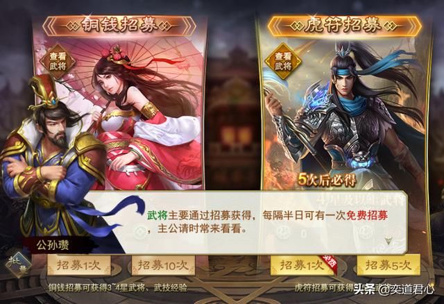 竟然有征战到俄罗斯的三国题材游戏？！