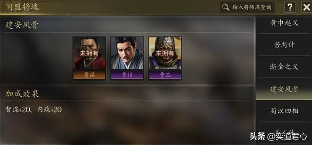 三国游戏王者之心_打曹植这样的菜鸟，胜利应该是天经地义