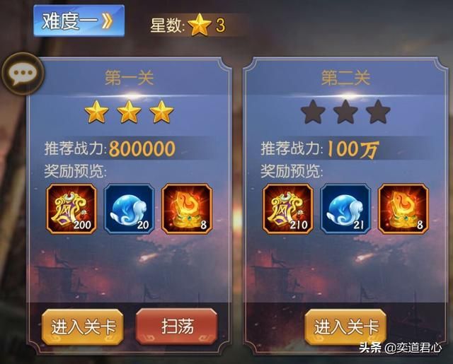 《骁将三国》大胆放弃玩火的“赤壁之战”模式