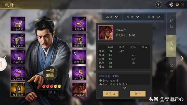 三国游戏王者之心_高智商的军师究竟能带来哪些好处？