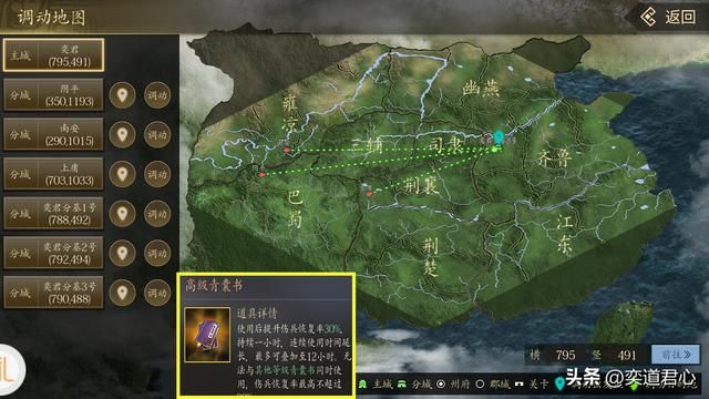 三国游戏王者之心_论如何收编夏侯惇，这套流程一定要看！