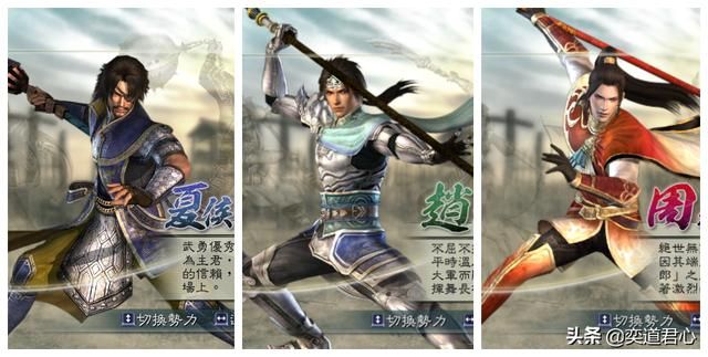 《真三国无双》最容易破局的三个角色竟然是他们！