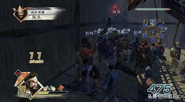 《真三国无双》最容易破局的三个角色竟然是他们！
