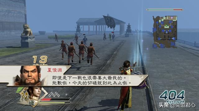 《真三国无双》最容易破局的三个角色竟然是他们！