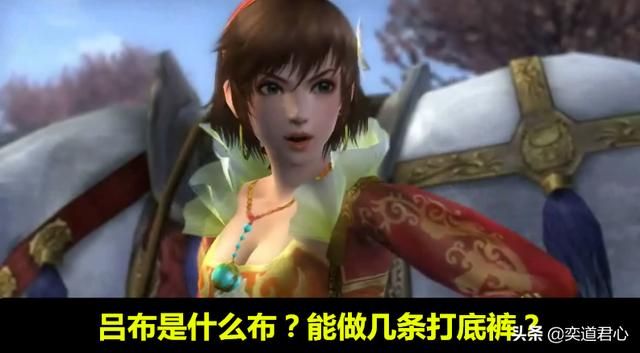 《真三国无双》最容易破局的三个角色竟然是他们！