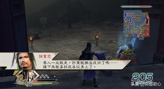 《真三国无双》最容易破局的三个角色竟然是他们！