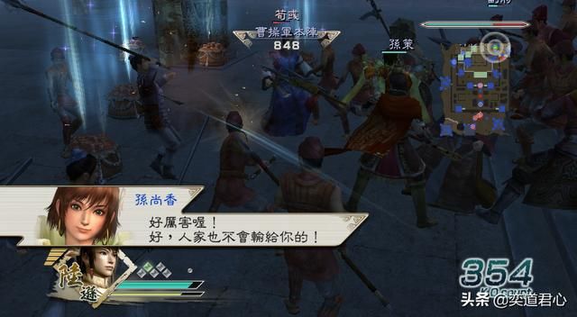 《真三国无双》最容易破局的三个角色竟然是他们！