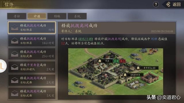 三国游戏王者之心_在绝对力量的冲击下，刘禅只能做起了阶下囚