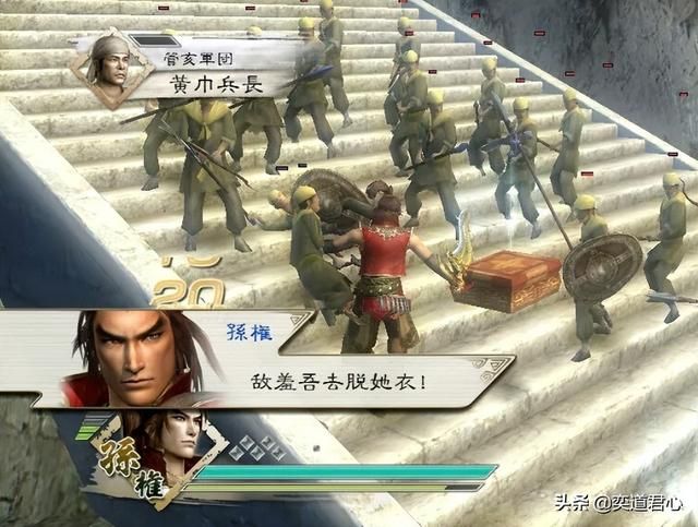 《真三国无双》九个别名你知道哪一个？