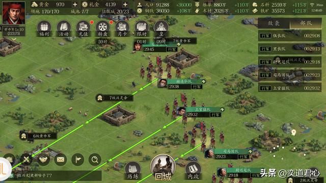 三国游戏王者之心_公孙瓒骑兵和机甲对抗都很靠谱！