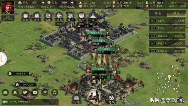 三国游戏王者之心_公孙瓒骑兵和机甲对抗都很靠谱！