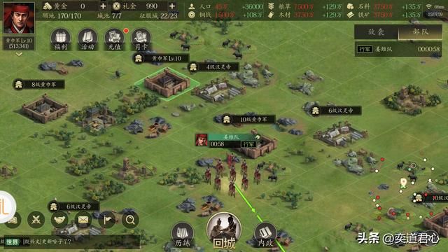 三国游戏王者之心_如何快速降服先登死士的统领麴义
