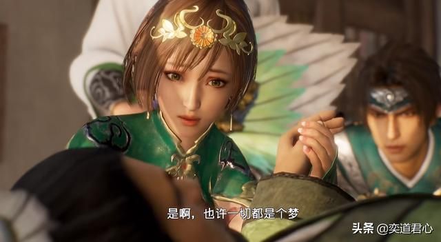 《真三国无双8》刘备回光返照再见孙尚香