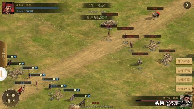 三国游戏王者之心_校场玩法全方位详解
