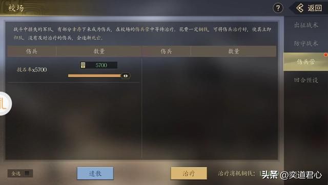 三国游戏王者之心_校场玩法全方位详解