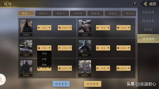 三国游戏王者之心_校场玩法全方位详解