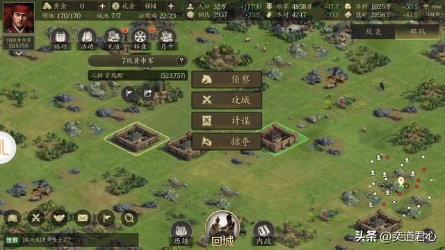 三国游戏王者之心_伤兵救援优先级排序解析