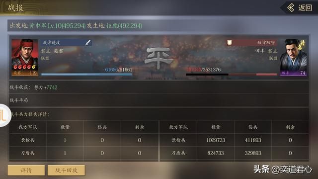 三国游戏王者之心_这对卧龙凤雏同时归附，能激活河北谋士的将魂