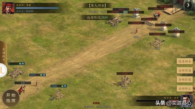 三国游戏王者之心_这对卧龙凤雏同时归附，能激活河北谋士的将魂