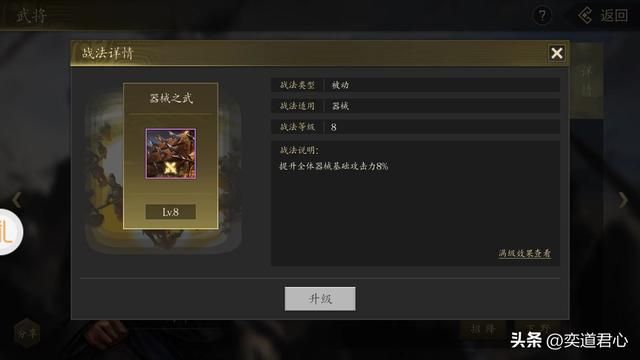 三国游戏王者之心_这对卧龙凤雏同时归附，能激活河北谋士的将魂