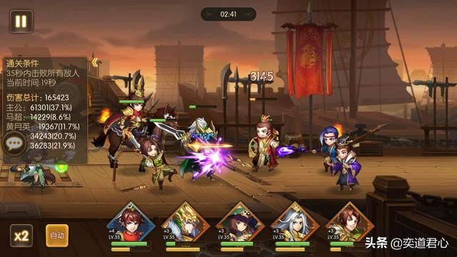 《骁将三国》如何“过关斩将”利于不败之地