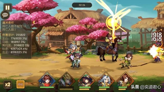 《骁将三国》如何“过关斩将”利于不败之地