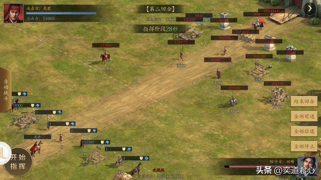 三国游戏王者之心_快速提升武将带兵数量上限，哪种方法最好用？