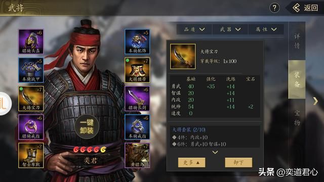 三国游戏王者之心_快速提升武将带兵数量上限，哪种方法最好用？