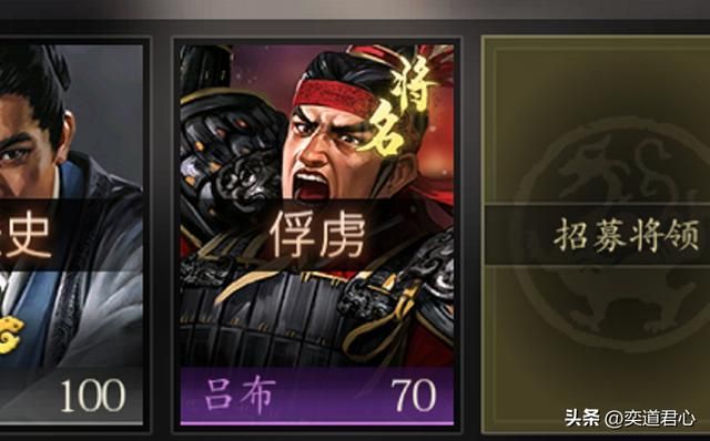 三国游戏王者之心_紫将吕布竟然被叠罗汉彻底压垮了脊梁