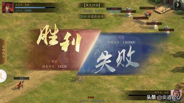 三国游戏王者之心_拿下了马岱，脑有反骨将魂就有望了！