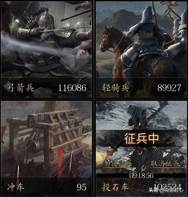 三国游戏王者之心_拿下了马岱，脑有反骨将魂就有望了！