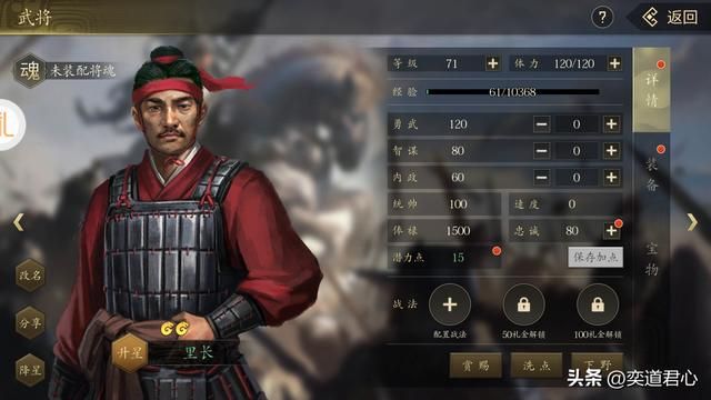 三国游戏王者之心_兵不在多而在于精，别一棵树上挂死