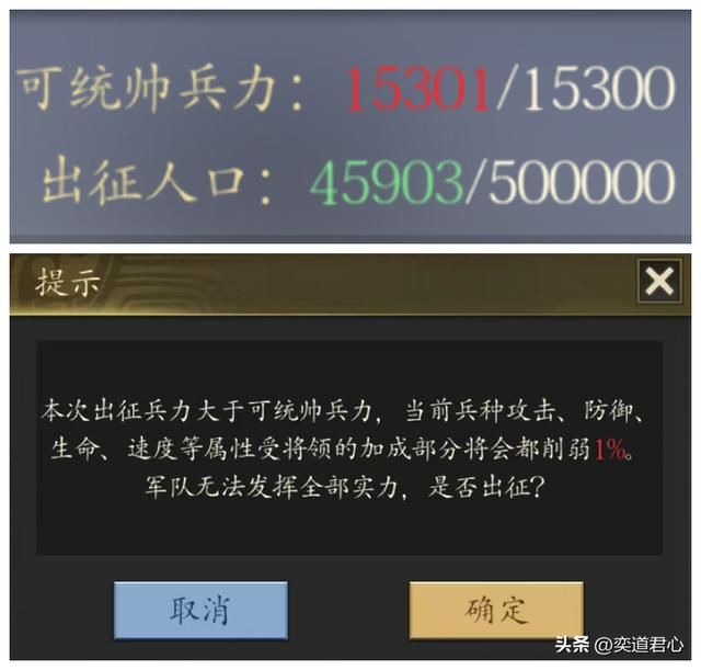 三国游戏王者之心_兵不在多而在于精，别一棵树上挂死