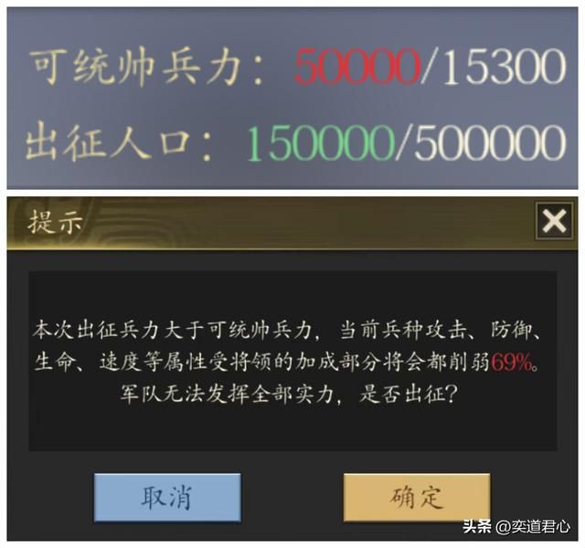 三国游戏王者之心_兵不在多而在于精，别一棵树上挂死